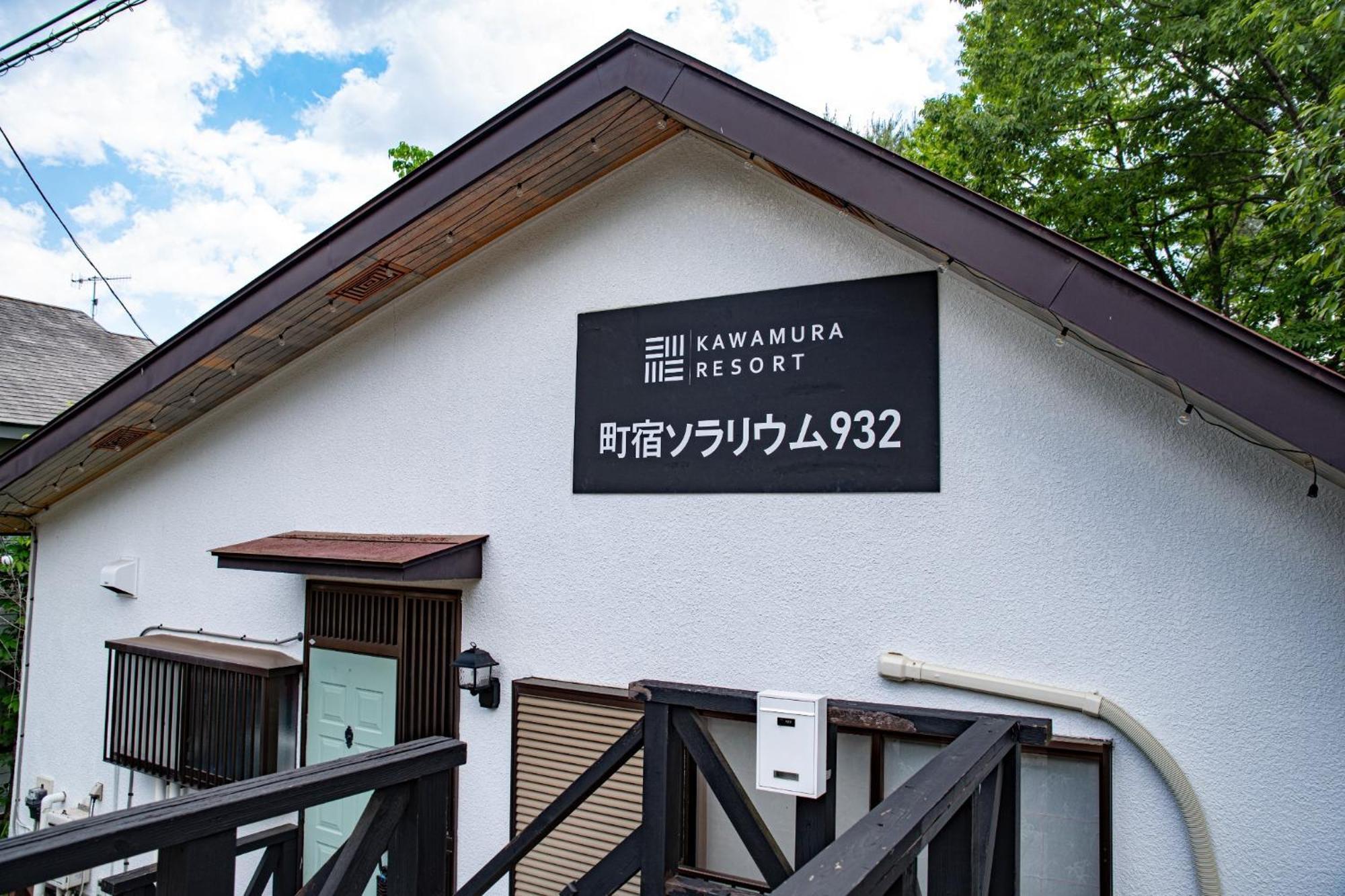 Holiday home Agatsuma-gun - House - Vacation 26682v Kusatsu (Gunma)